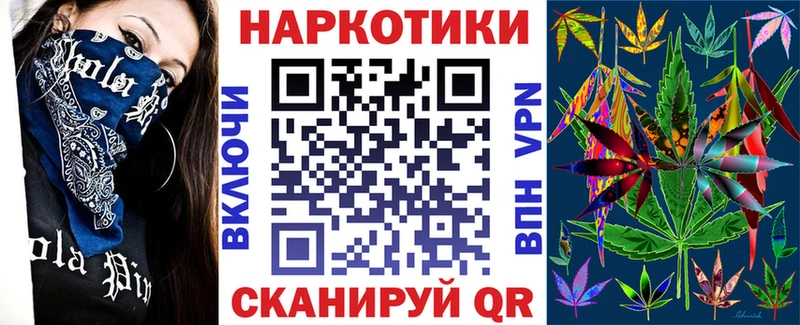 Наркошоп Рыбное Псилоцибиновые грибы Меф A PVP ГАШИШ Кокаин Канабис
