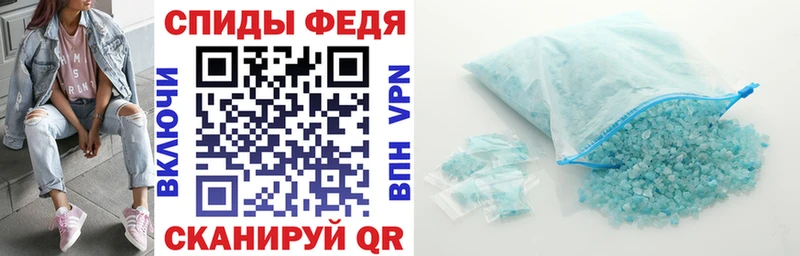 наркота  Рыбное  АМФЕТАМИН 98% 