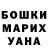 ГАШ hashish Oleksandra Ishchuk