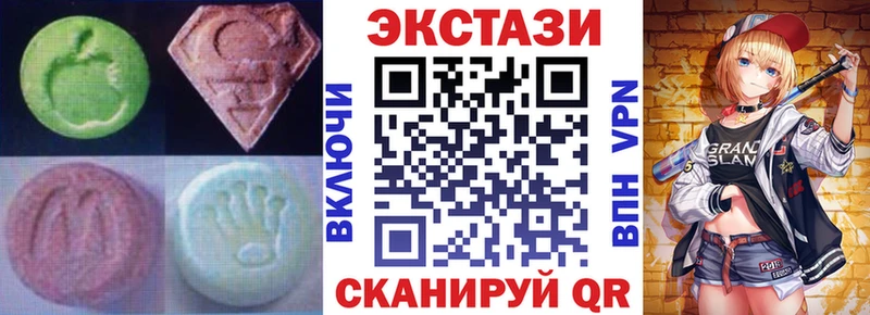 ЭКСТАЗИ 280 MDMA  купить  цена  Рыбное 