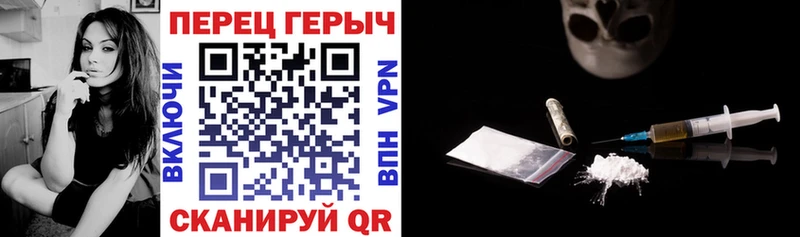 ГЕРОИН афганец  Рыбное 
