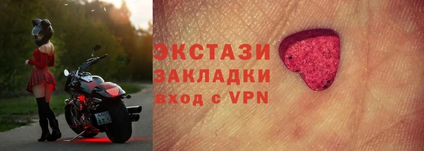 ГАЛЛЮЦИНОГЕННЫЕ ГРИБЫ Краснослободск