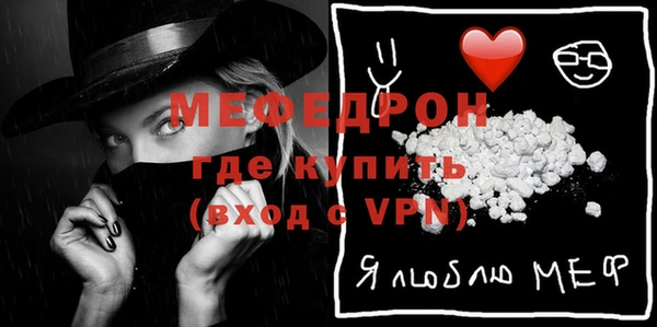 ГАЛЛЮЦИНОГЕННЫЕ ГРИБЫ Краснослободск