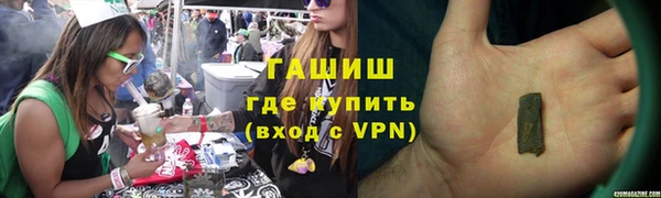 бошки Беслан