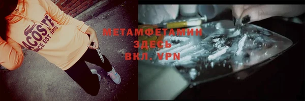 молекула духа Красноперекопск