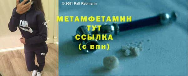 ГАЛЛЮЦИНОГЕННЫЕ ГРИБЫ Краснослободск