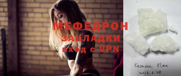 молекула духа Красноперекопск