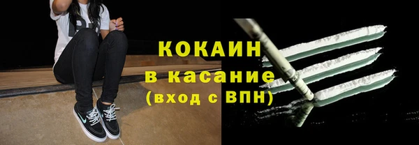 молекула духа Красноперекопск