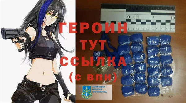 молекула духа Красноперекопск