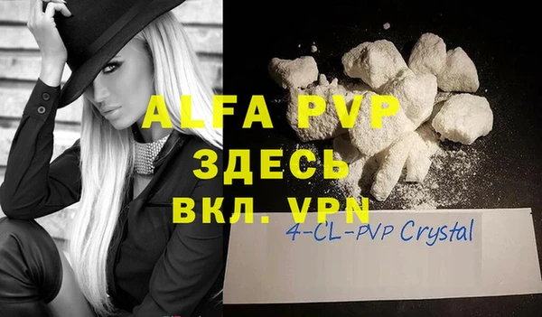 молекула духа Красноперекопск