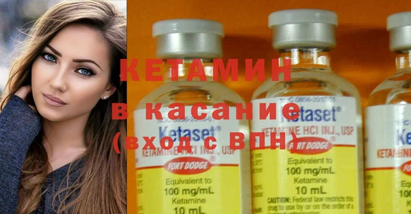 молекула духа Красноперекопск