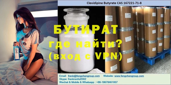 ГАЛЛЮЦИНОГЕННЫЕ ГРИБЫ Краснослободск