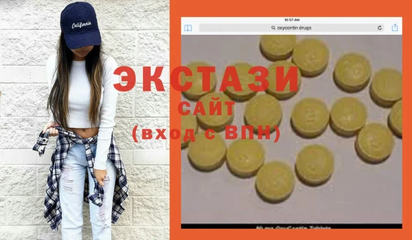ГАЛЛЮЦИНОГЕННЫЕ ГРИБЫ Краснослободск