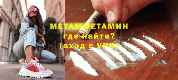молекула духа Красноперекопск