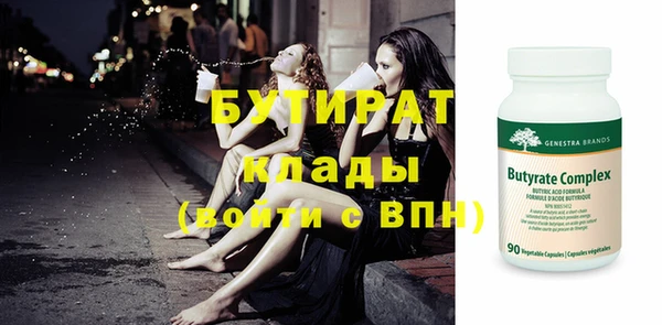 ГАЛЛЮЦИНОГЕННЫЕ ГРИБЫ Краснослободск