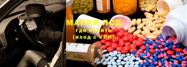 ГАЛЛЮЦИНОГЕННЫЕ ГРИБЫ Краснослободск