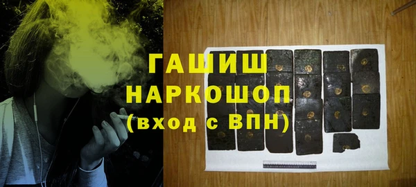 молекула духа Красноперекопск