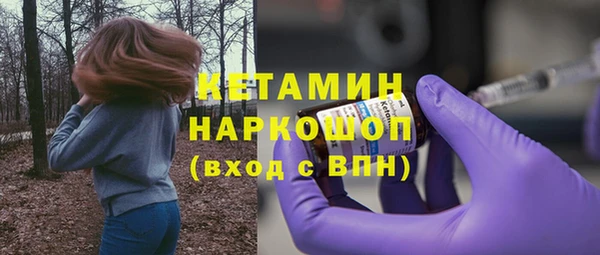 молекула духа Красноперекопск