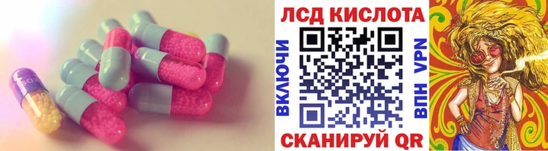блэк спрут ТОР  Рыбное  Лсд 25 экстази ecstasy 