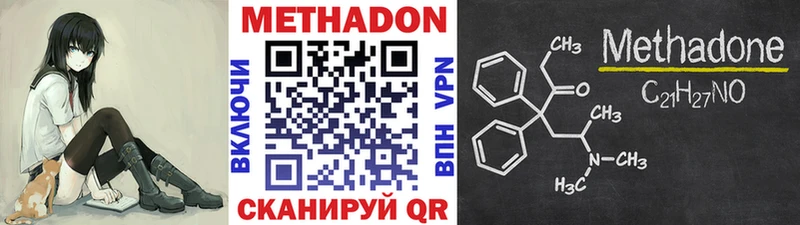 Метадон мёд  Рыбное 