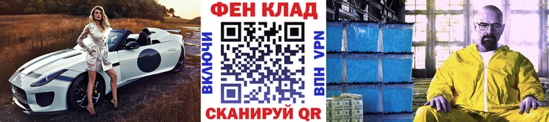 МЕТАМФЕТАМИН Декстрометамфетамин 99.9%  мега ссылки  Рыбное 
