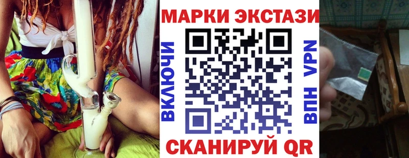 кракен как войти  Рыбное  Наркотические марки 1,8мг 