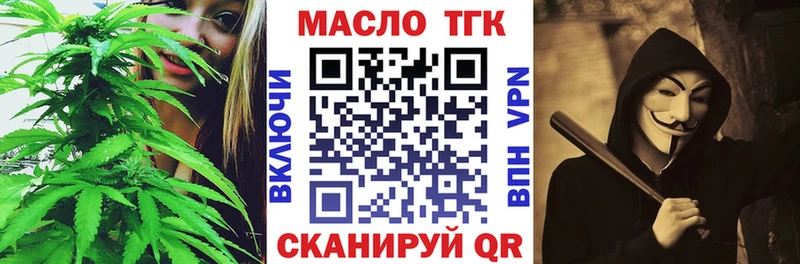 цены наркотик  Рыбное  Дистиллят ТГК вейп 